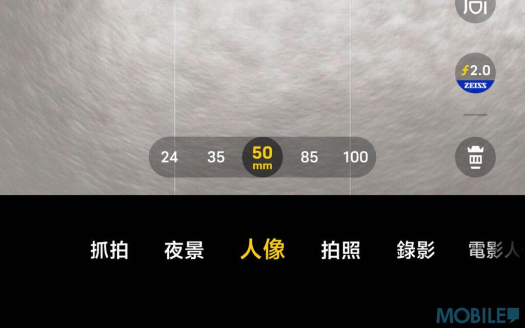 vivo X100 Pro 人像模式具快速鏡頭切換鍵