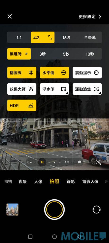 vivo X100 Pro拍照時可加入水印及以HDR示人