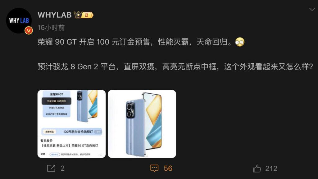HONOR 90 GT規格流出,有達人認為在同價位手機中「性能制霸」