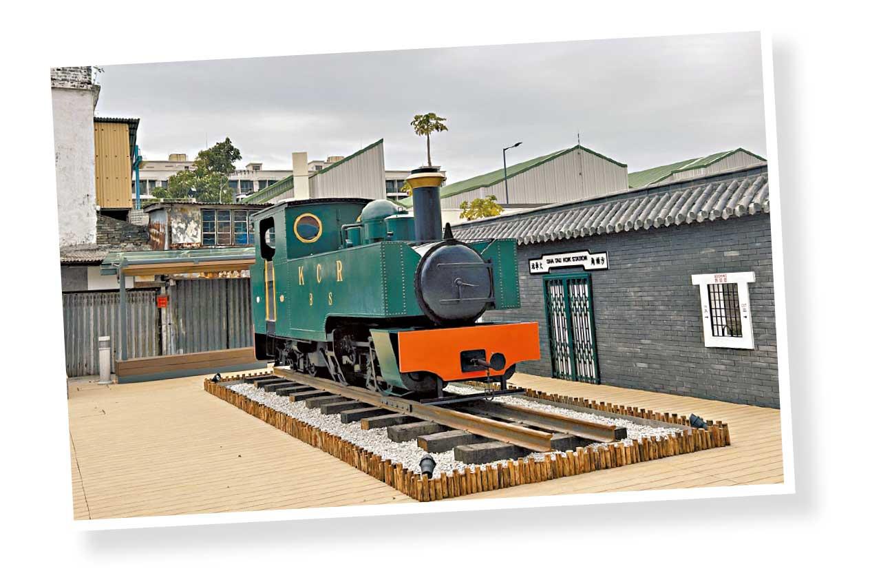 沙頭角中英街花園