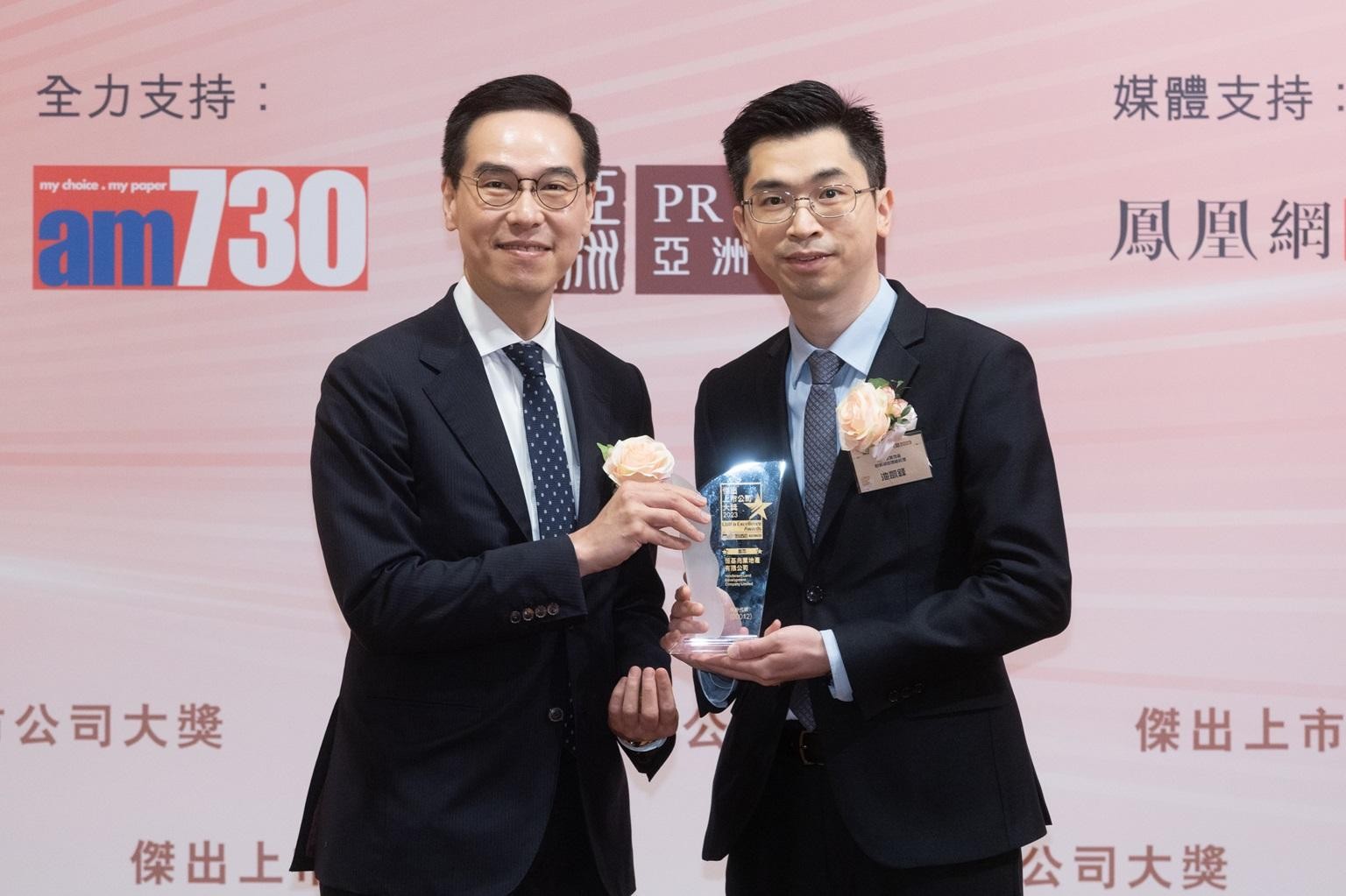 《傑出上市公司大獎》22企業獲奬 陳浩濂：展現港金融市場活力