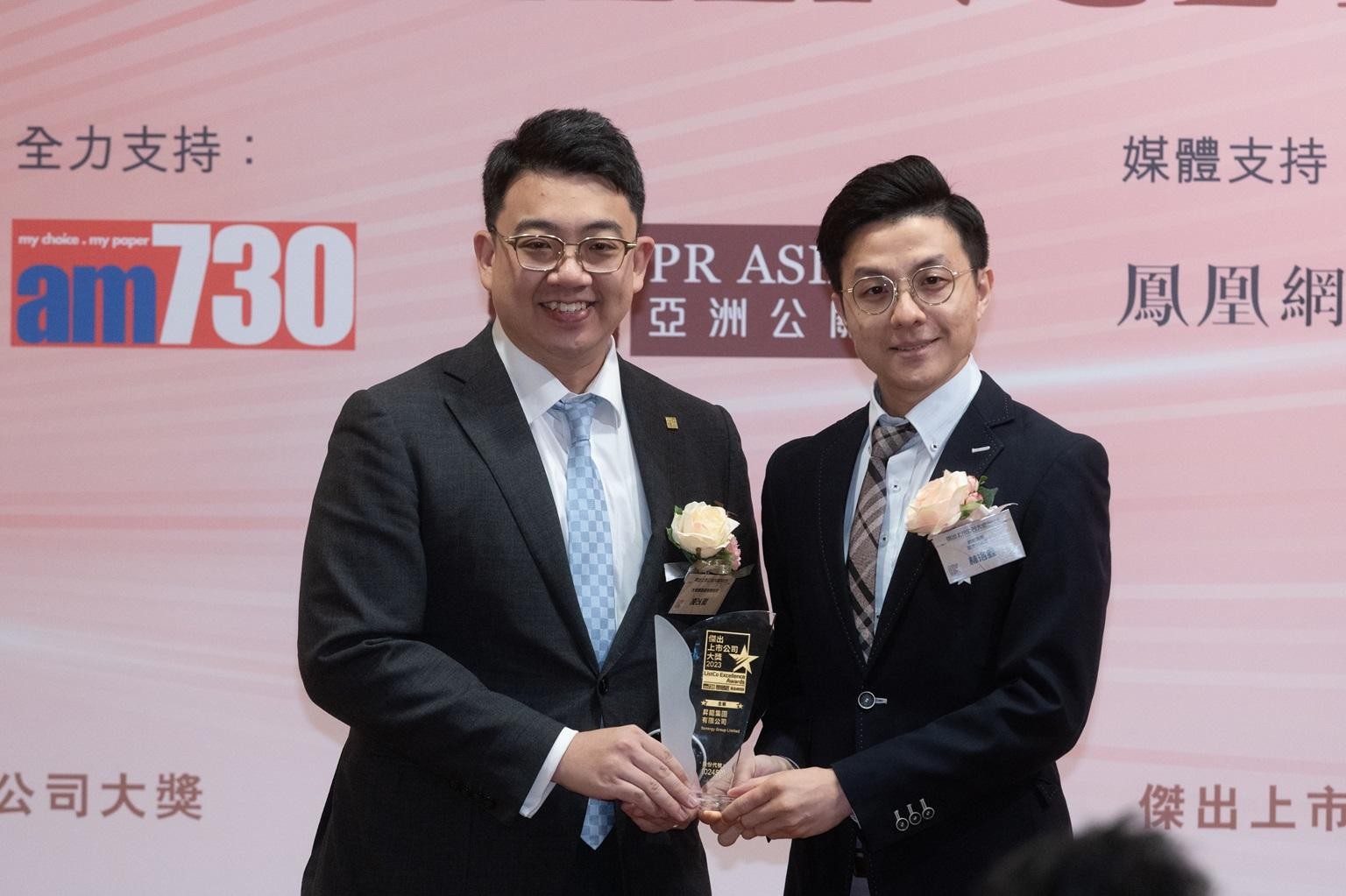 《傑出上市公司大獎》22企業獲奬 陳浩濂：展現港金融市場活力