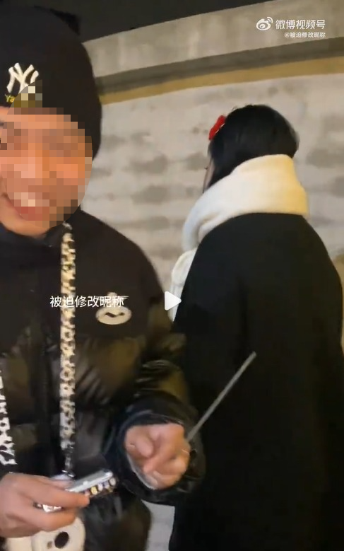 浙江女知道搞錯仙女棒後,不願面對(微博截圖)