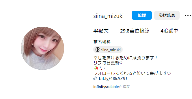 網民搜尋的疑似戶口。(網頁截圖)