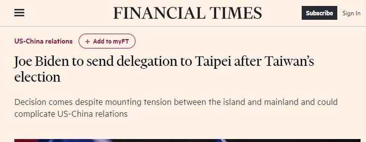 《金融時報》(Financial Times)報道。