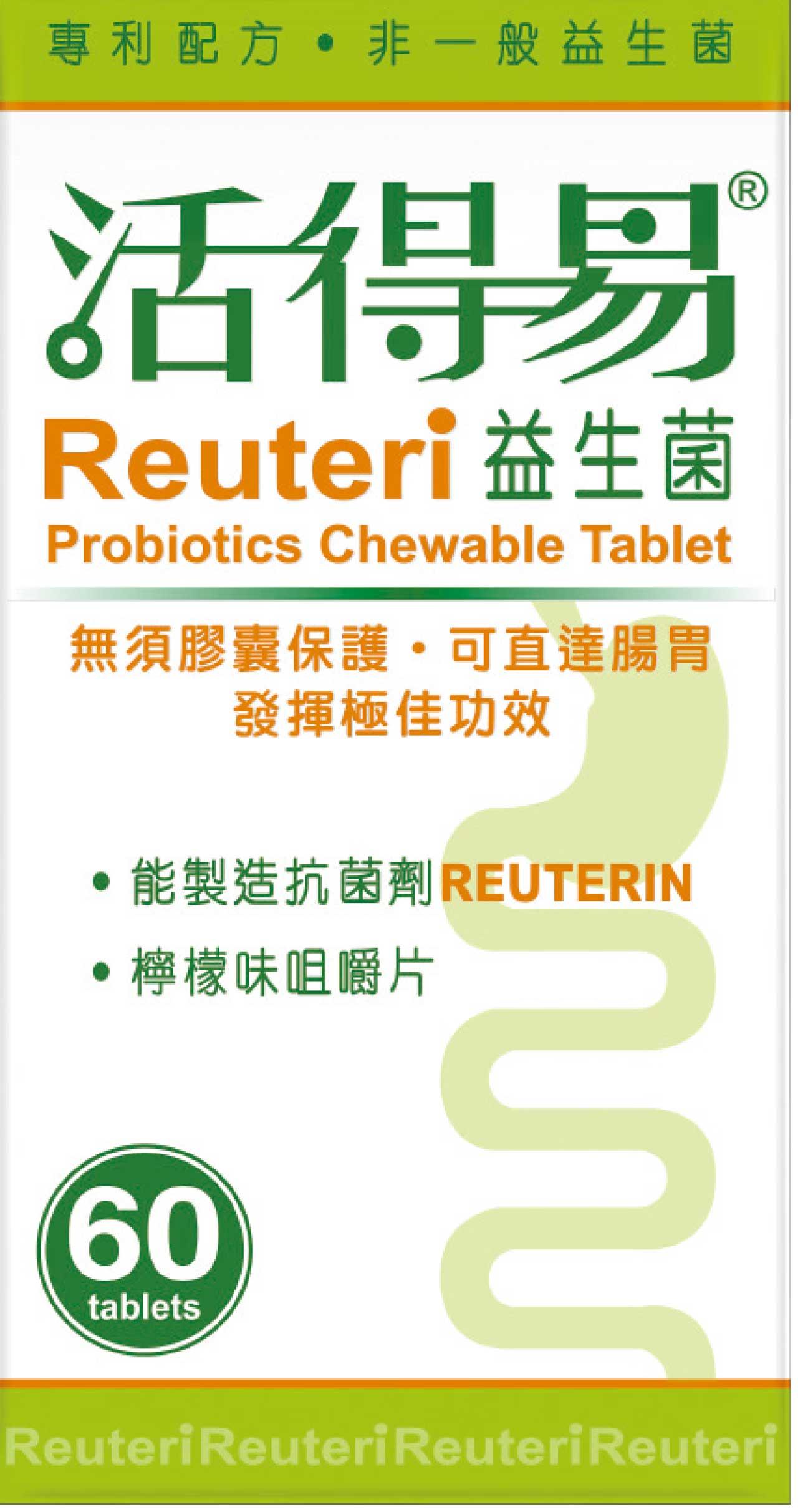 去舊迎新賀龍年特輯