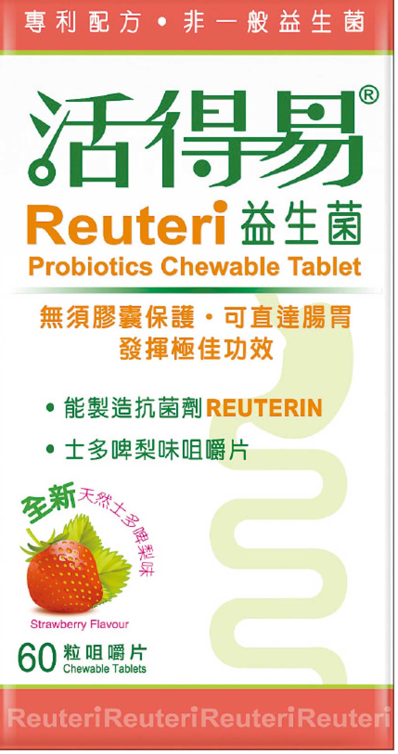 去舊迎新賀龍年特輯