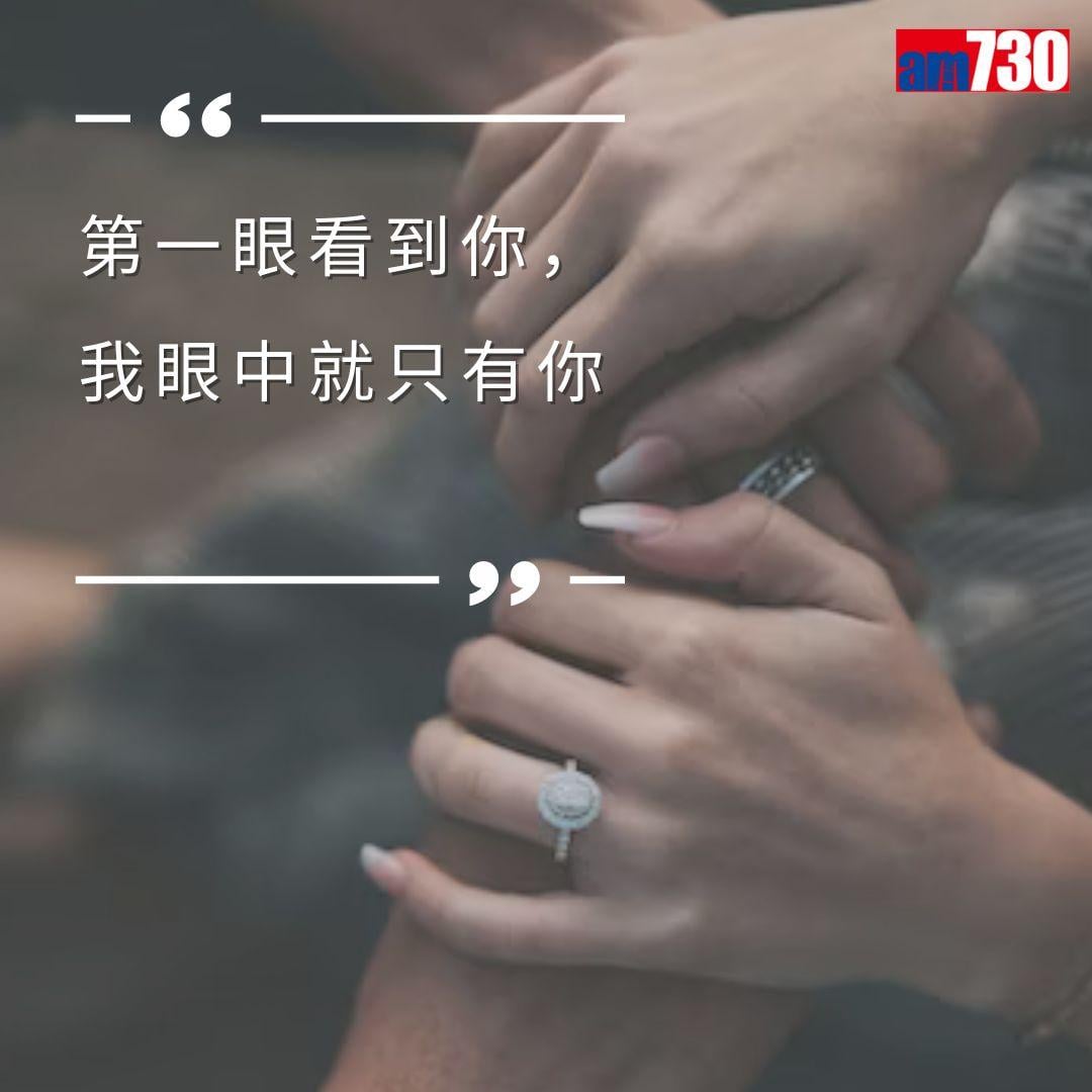 情人節告白語錄