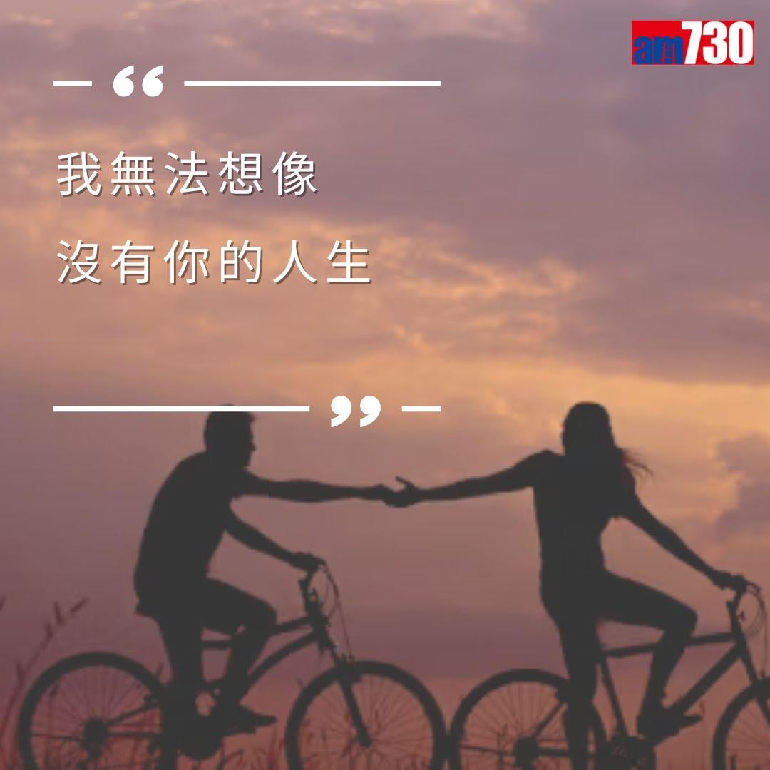 情人節告白語錄