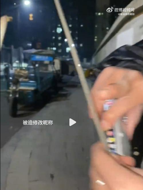 浙江女將電焊條誤當仙女棒,朋友多次嘗試點燃都不成功(微博截圖)