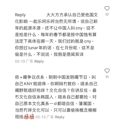 (圖片來源:小紅書)