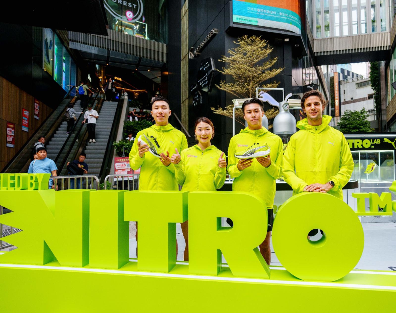 PUMA NITRO™ LAB 登陸旺角THE FOREST 潘沛軒、梁筠宜、梅政揚試穿跑鞋Velocity NITRO™ 3 | am730