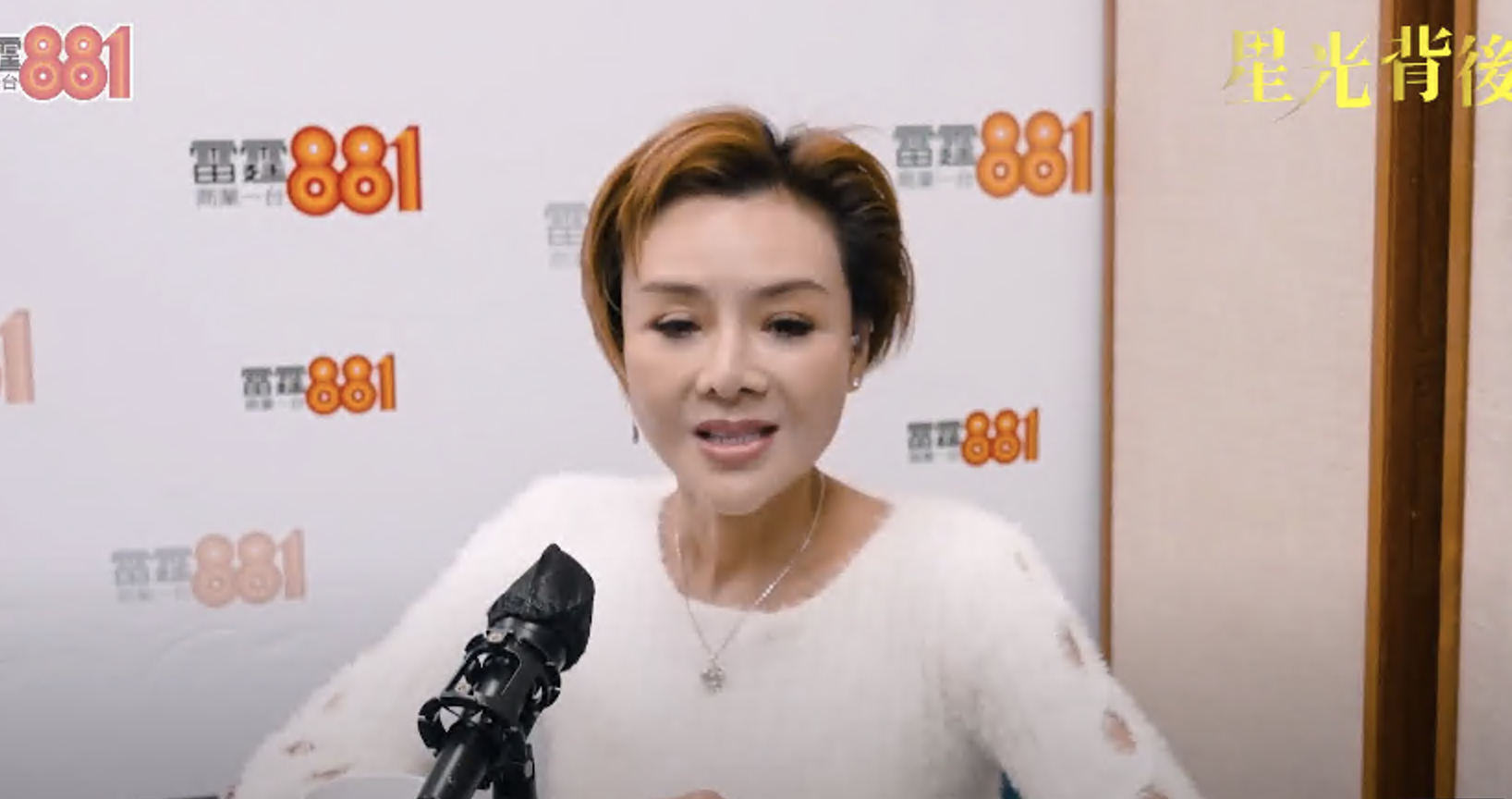 葉子楣坦言有復出大計。