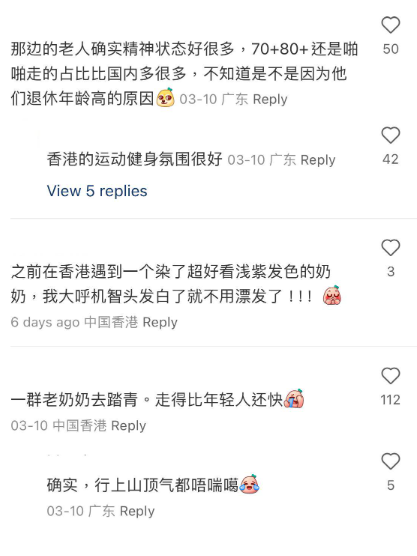 (圖片來源:小紅書)