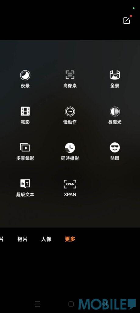 頂端下拉式參數設定介面、「更多」分頁具備高像素、慢鏡跟夜景等常用模式