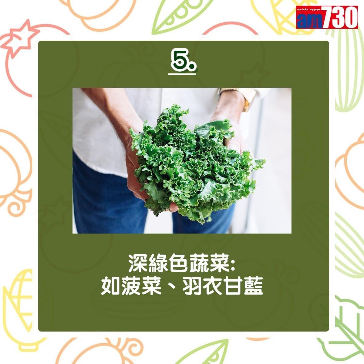Omega-3脂肪酸食物|海鮮、西蘭花、合桃、亞麻籽等(am730製圖)