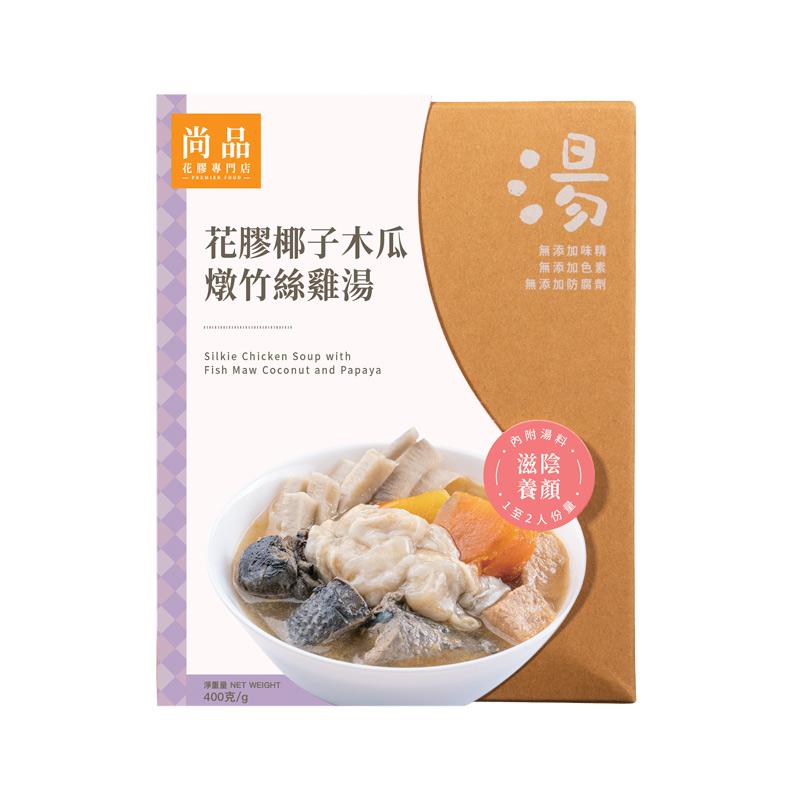 花膠椰子木瓜燉竹絲雞湯(400克)|$38/盒;$108/3盒