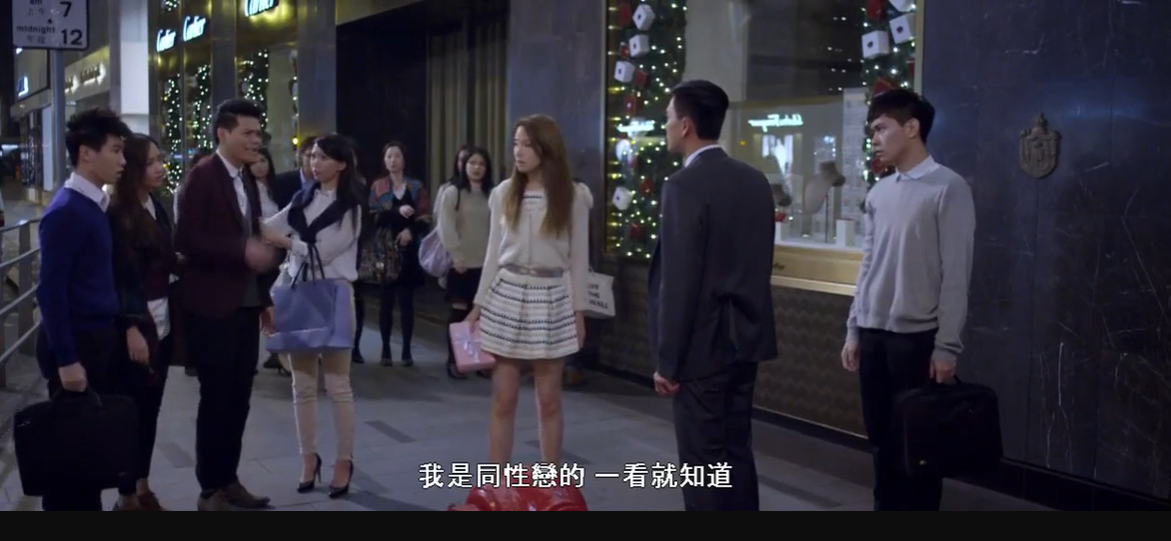 吳保琦在《男人唔可以窮》扮演鄧麗欣的同事。