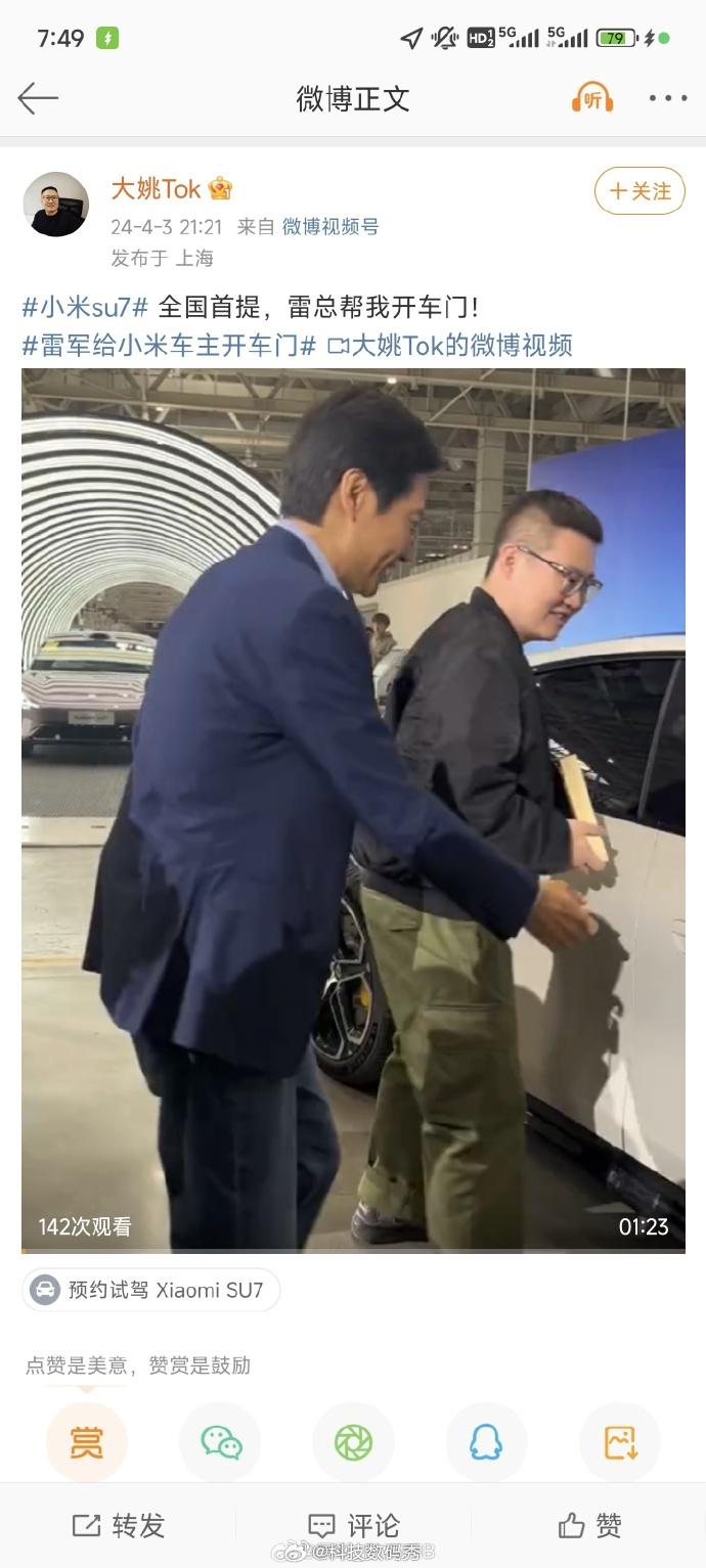 極越:該員工許多影片發佈時間都是工作時間。(微博)