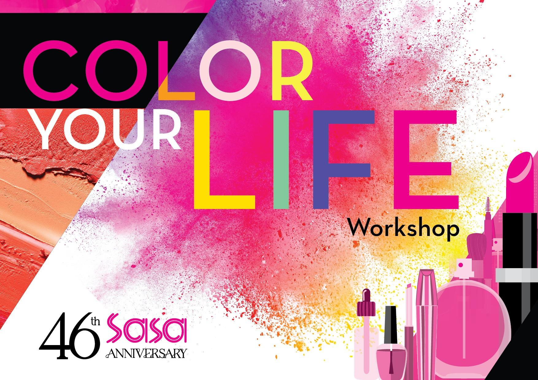 Color Your Life 工作坊