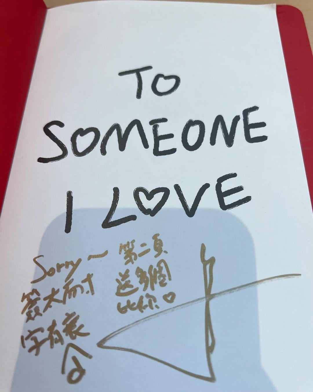 姜濤自爆簽名簽得衰,額外補簽。