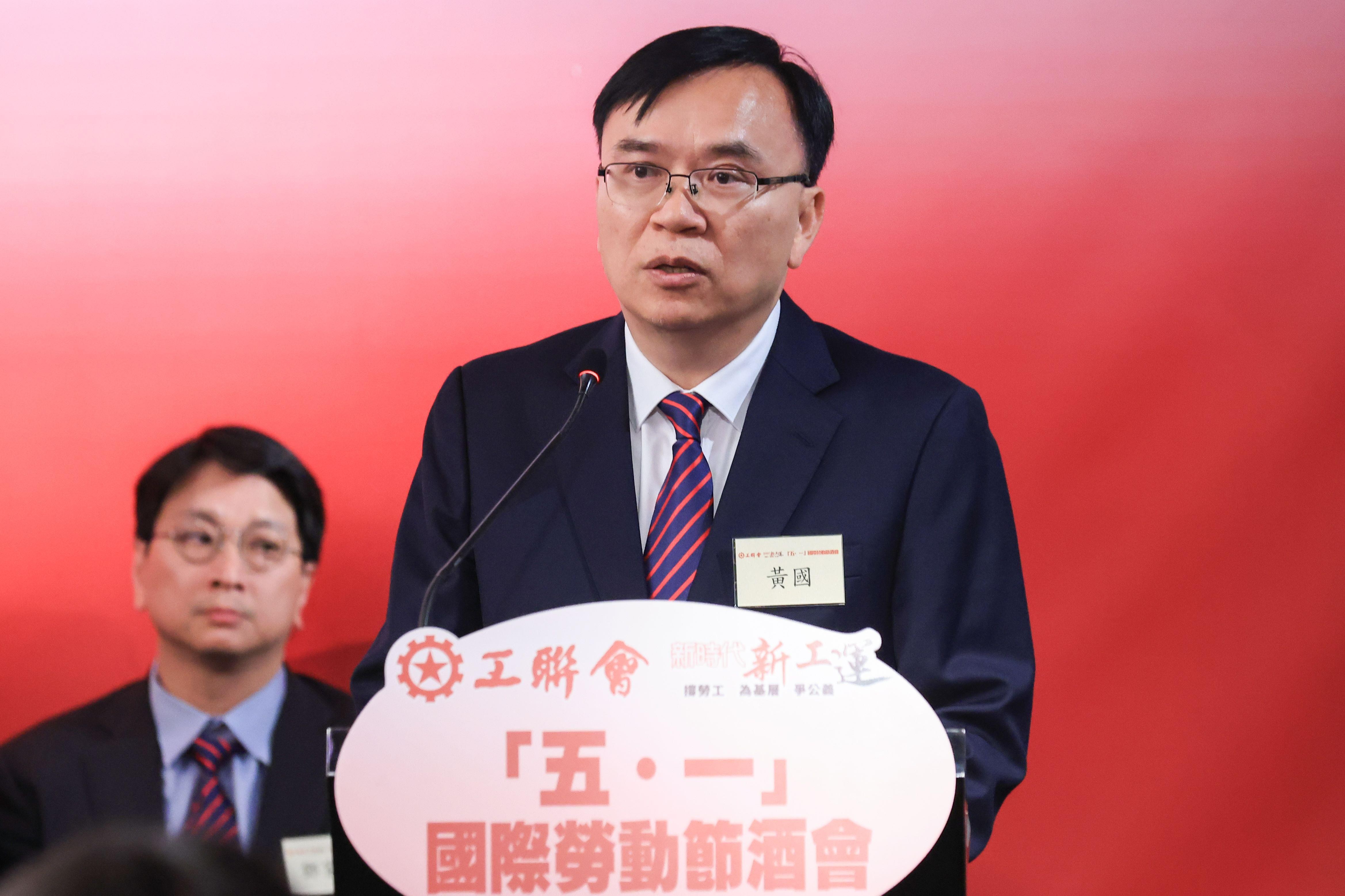 工聯會五・一國際勞動節酒會 黃國