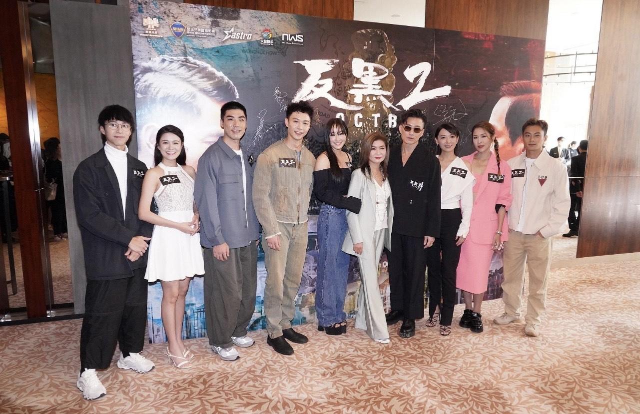 《反黑2》傳開2億投資巨額嚇窒「金主」 資金問題突煞停百名演員復工冇期 | am730