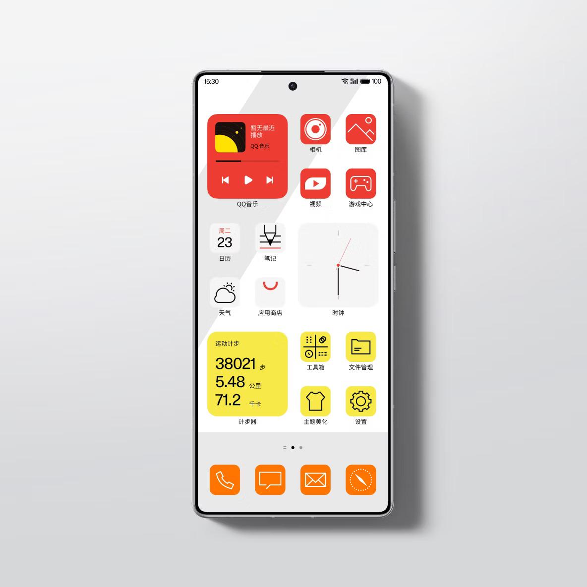 Polestar Phone特設Polestar UI,應用圖示設計與車上Polestar OS⼀致,依功能分類。