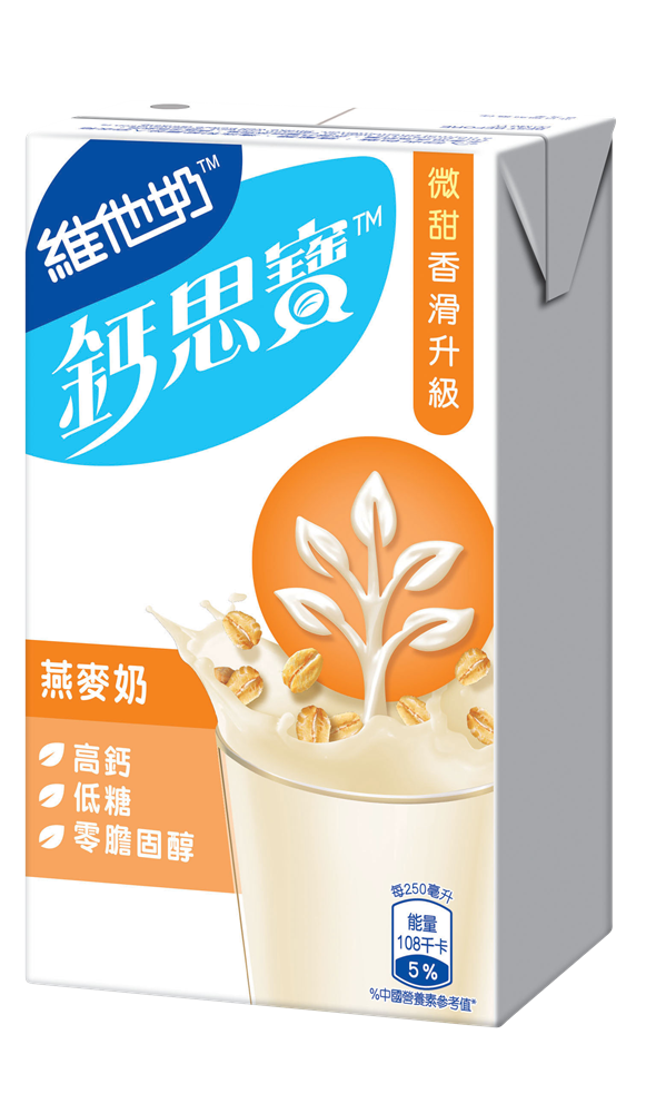 維他奶™️鈣思寶™️高鈣燕麥奶 - 250毫升