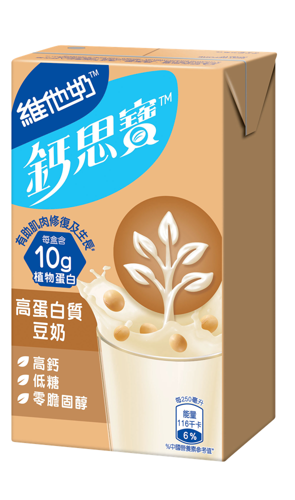 維他奶™️鈣思寶™️高鈣高蛋白質豆奶 - 250毫升