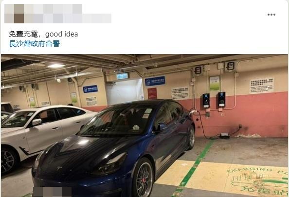發帖網民笑指「免費充電,good idea」。(網上圖片)