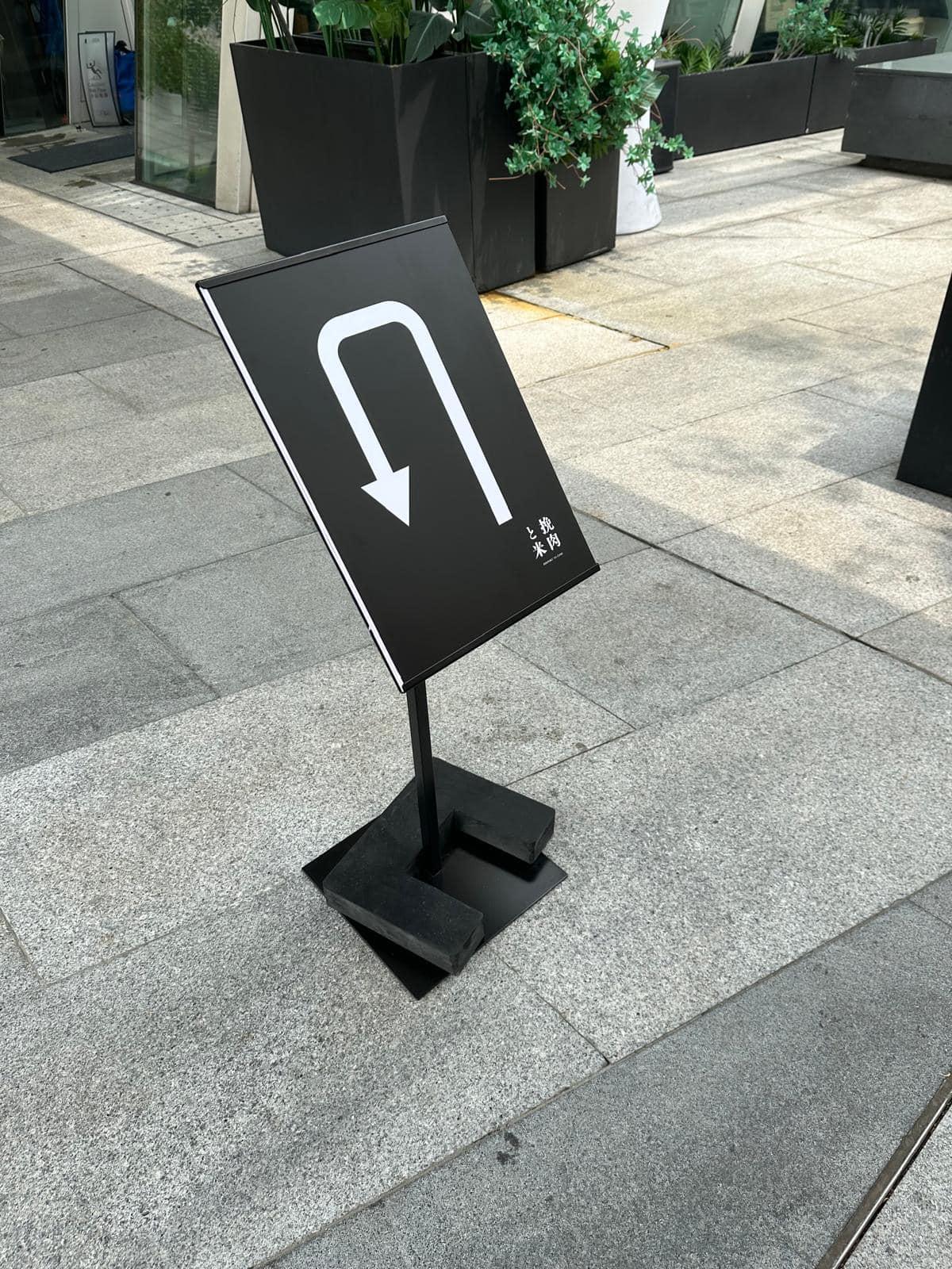 「挽肉と米」開業吸引不少人到場排隊試食。(FB@黃傑龍 Simon - 窮富翁 好人好事)