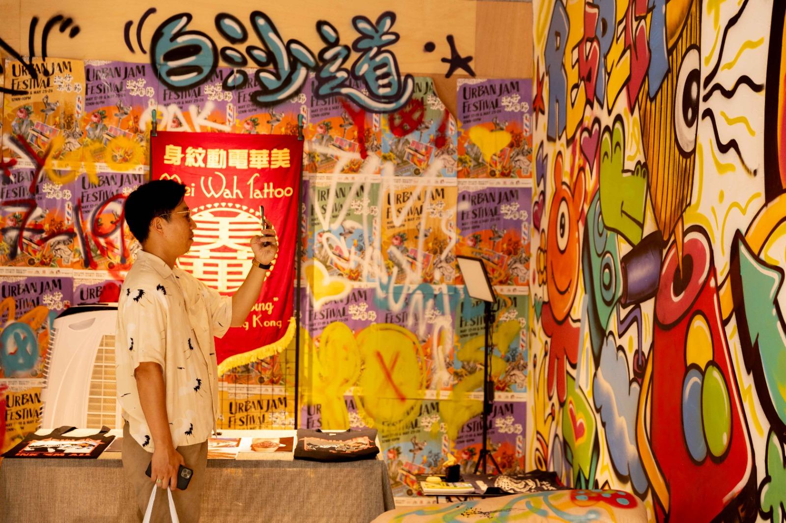 Graffiti 專區盡情「打卡」