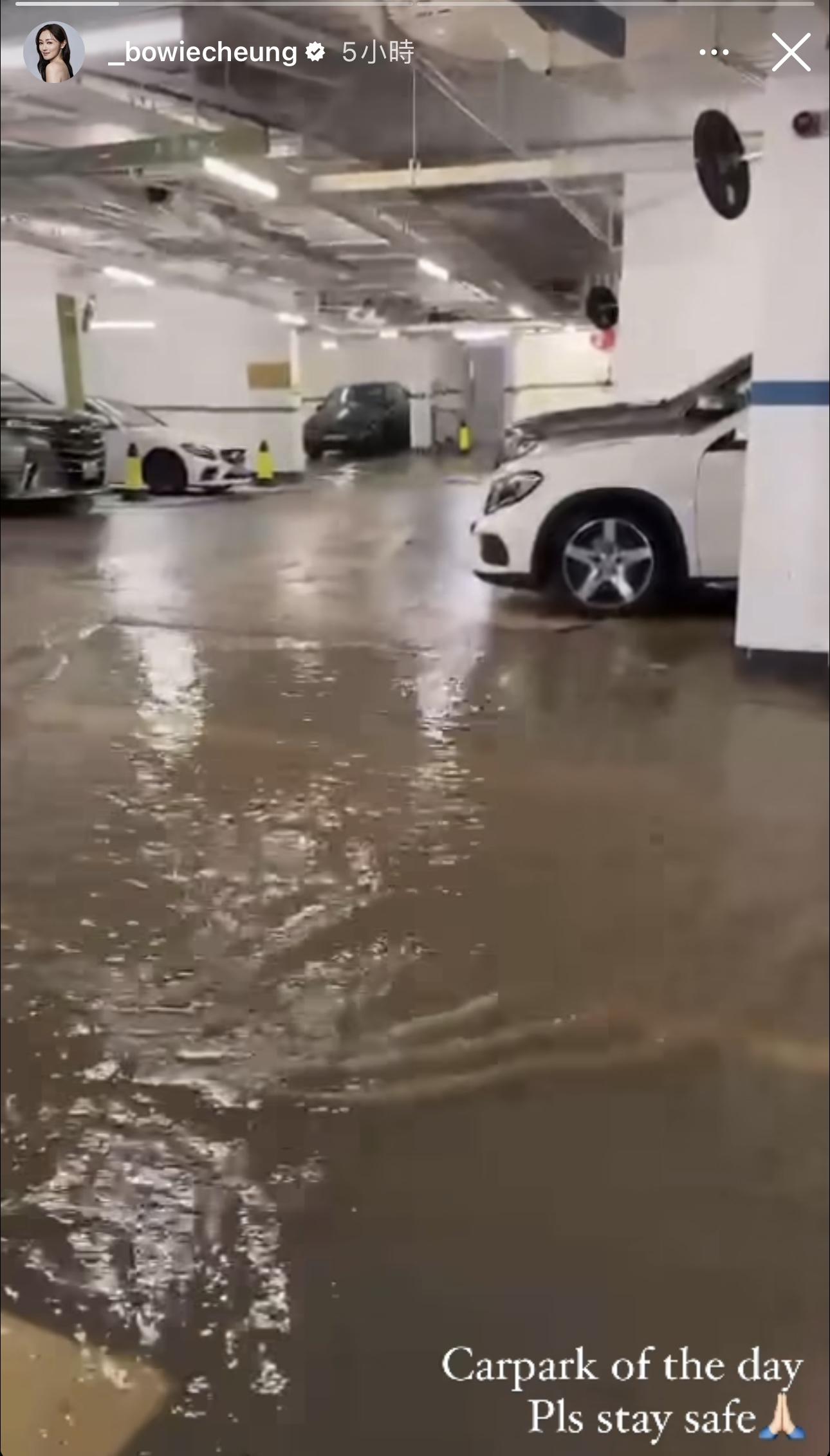 張寶兒直擊停車場變「水塘」。
