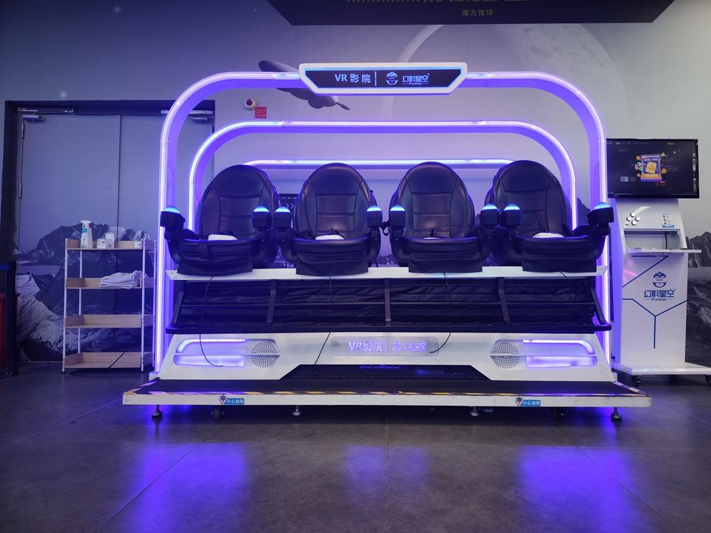 VR影院