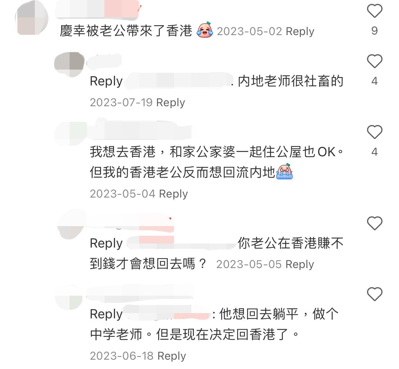 圖片來源:小紅書
