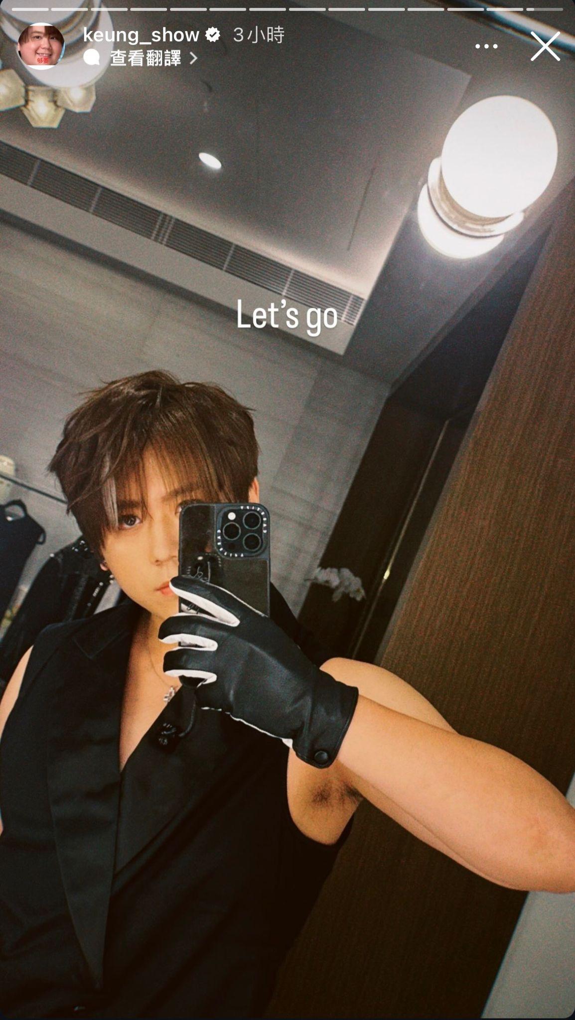 姜濤減肥漸見成果。