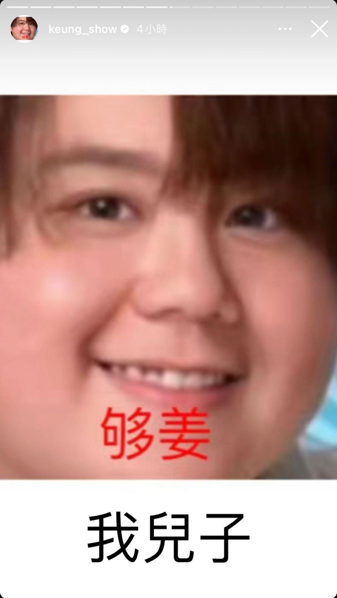 姜濤貼出網民的P圖自抽。