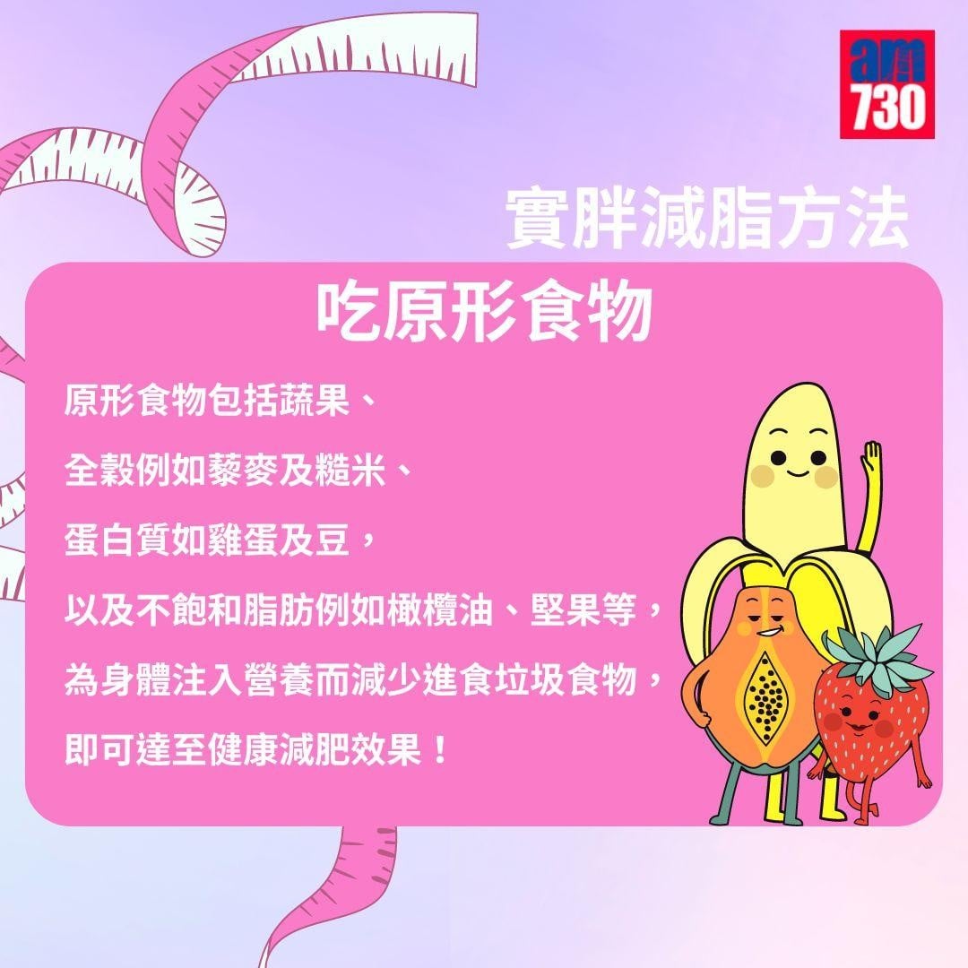 濕熱|6大特徵分清「水腫虛胖」還是「脂肪實胖」(附袪濕、修身方法)