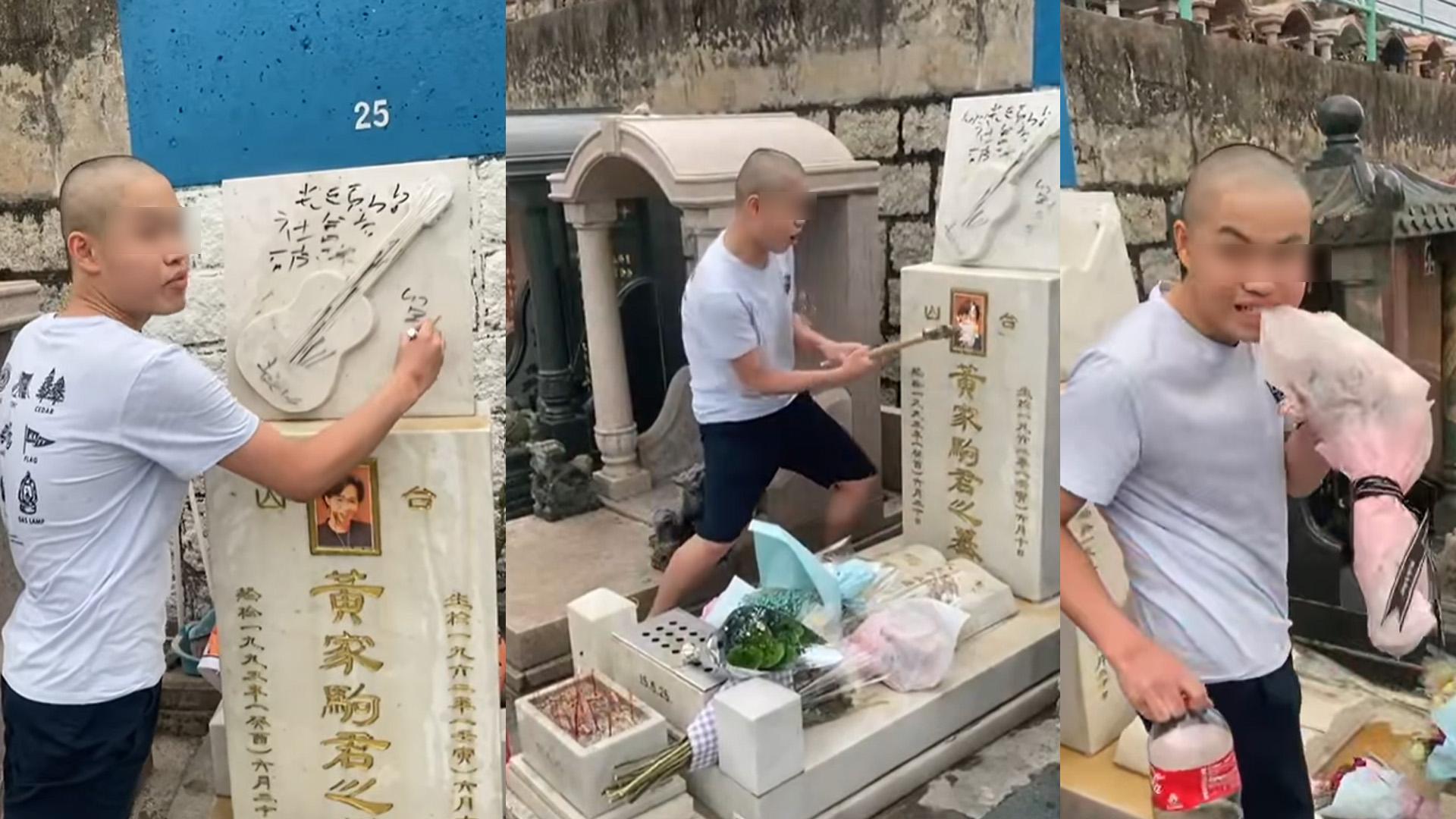 向來行徑出位的「光頭Bob」今次破壞黃家駒的墓碑。