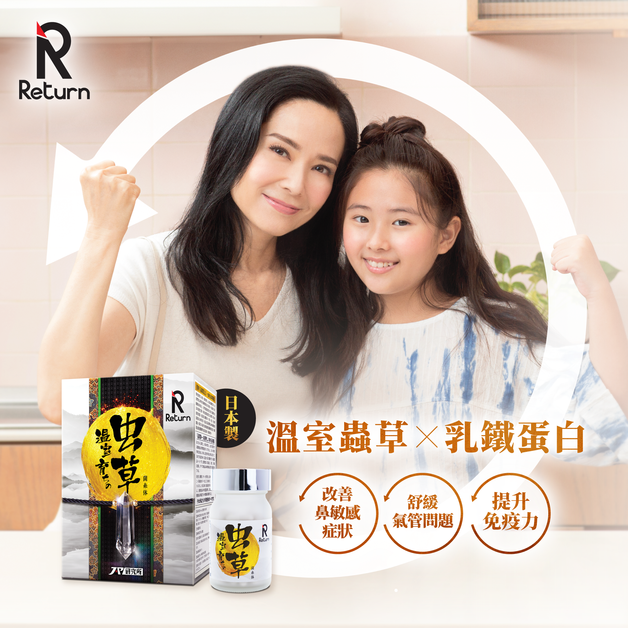 星級用家郭羨妮力推