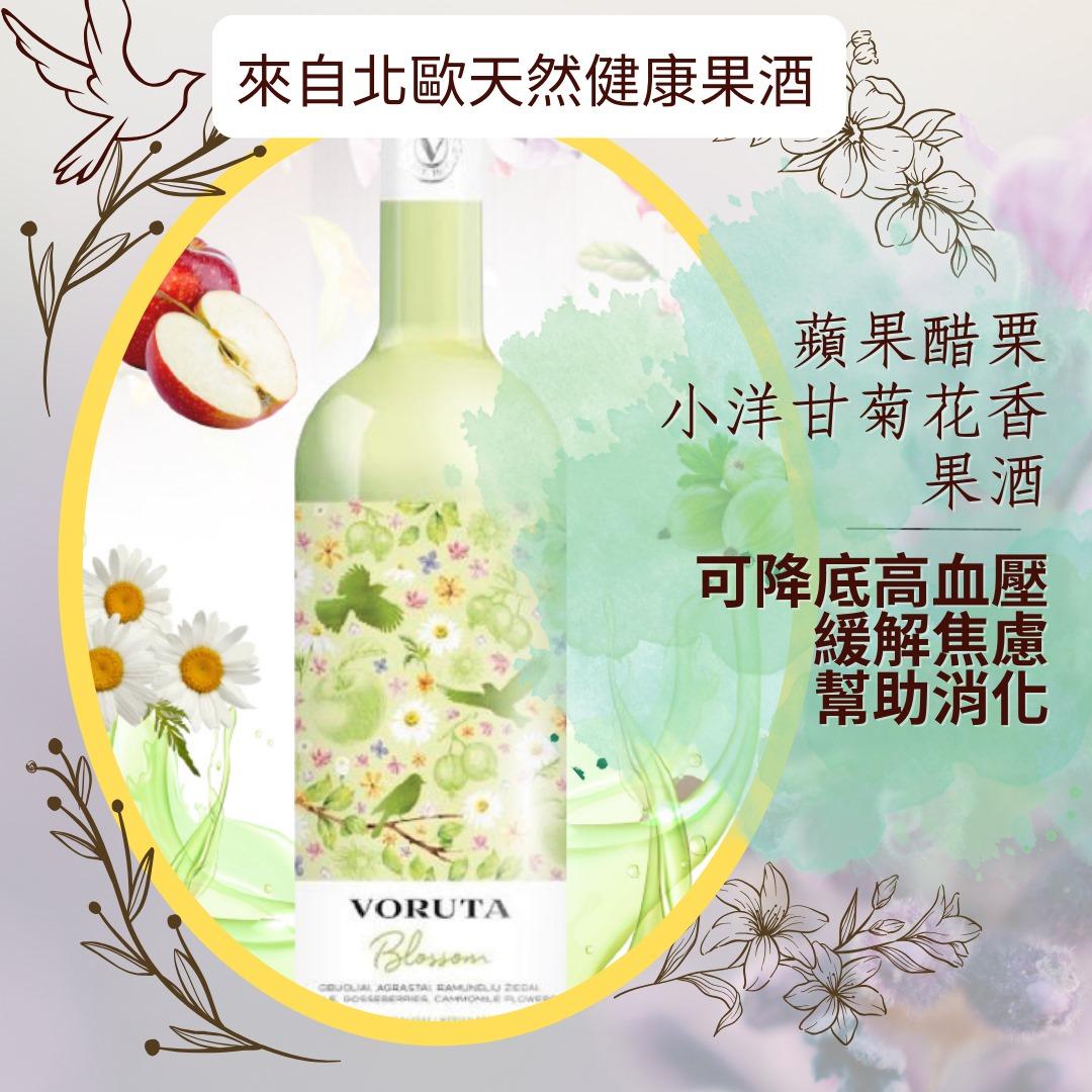 填妥表格成為Rabbit Fans,便有機會獲得 VORUTA 天然健康果酒 乙枝。