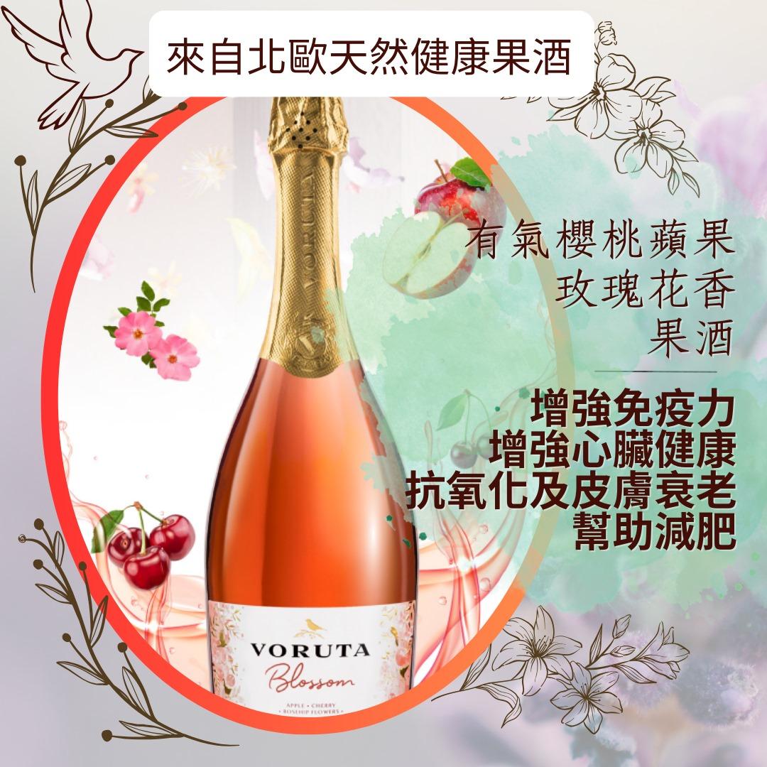 填妥表格成為Rabbit Fans,便有機會獲得 VORUTA 天然健康果酒 乙枝。