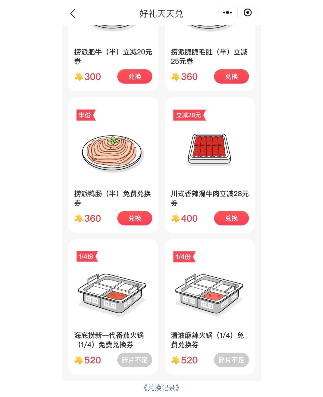 北上消費|海底撈美甲服務轉收費?客服:部分門市收費以滿足顧客需求(小紅書)