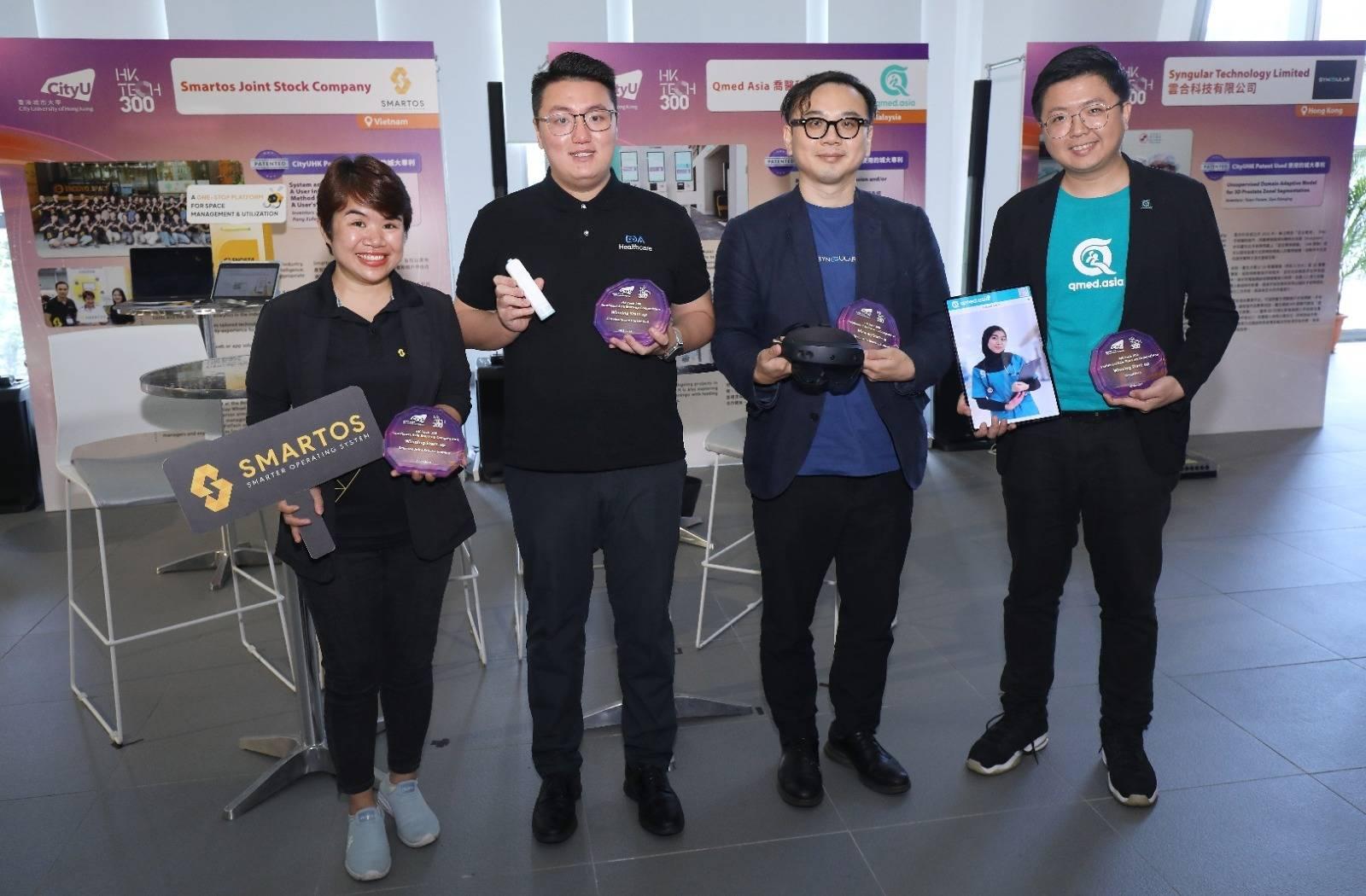 香港城市大學主辦「HK Tech 300東南亞創新創業千萬大賽」(城市大學提供)
