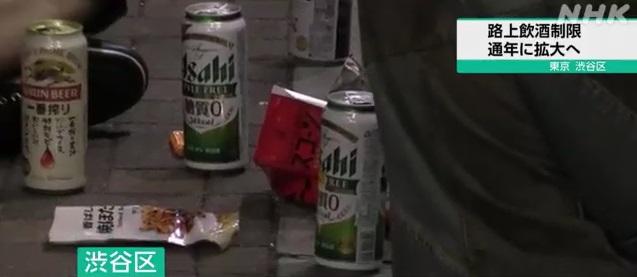 一般認為酒後亂象叢生是澀谷當局推出街頭禁酒令的主因。(互聯網)