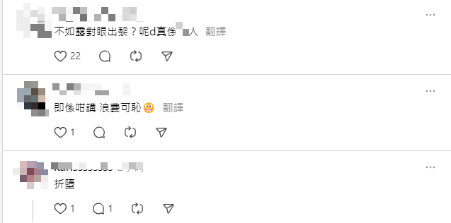 網上熱話|女子網上批壽司郎西裝客「食魚唔食飯」無品,惹網民熱議。(threads)