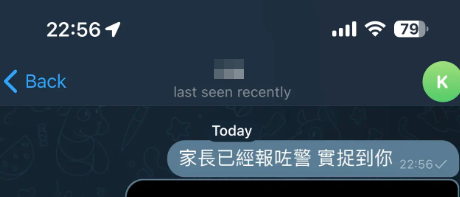 將軍澳綁架案|有多名連登網民用TG聯絡「轟炸」疑犯。(連登討論區圖片)