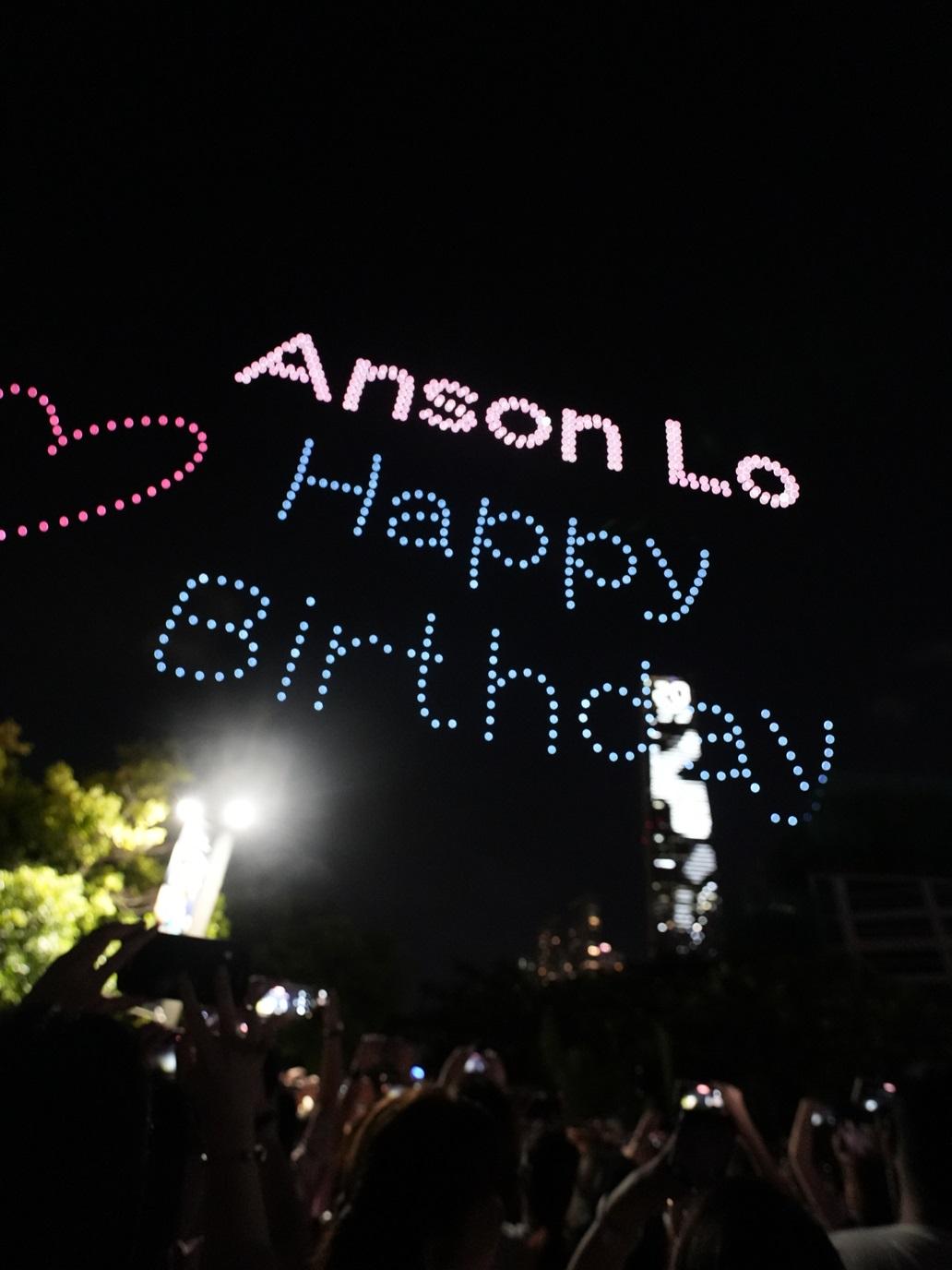 西九文化區上空上演《Anson Lo & Sontos – SoaR 無人機匯演》