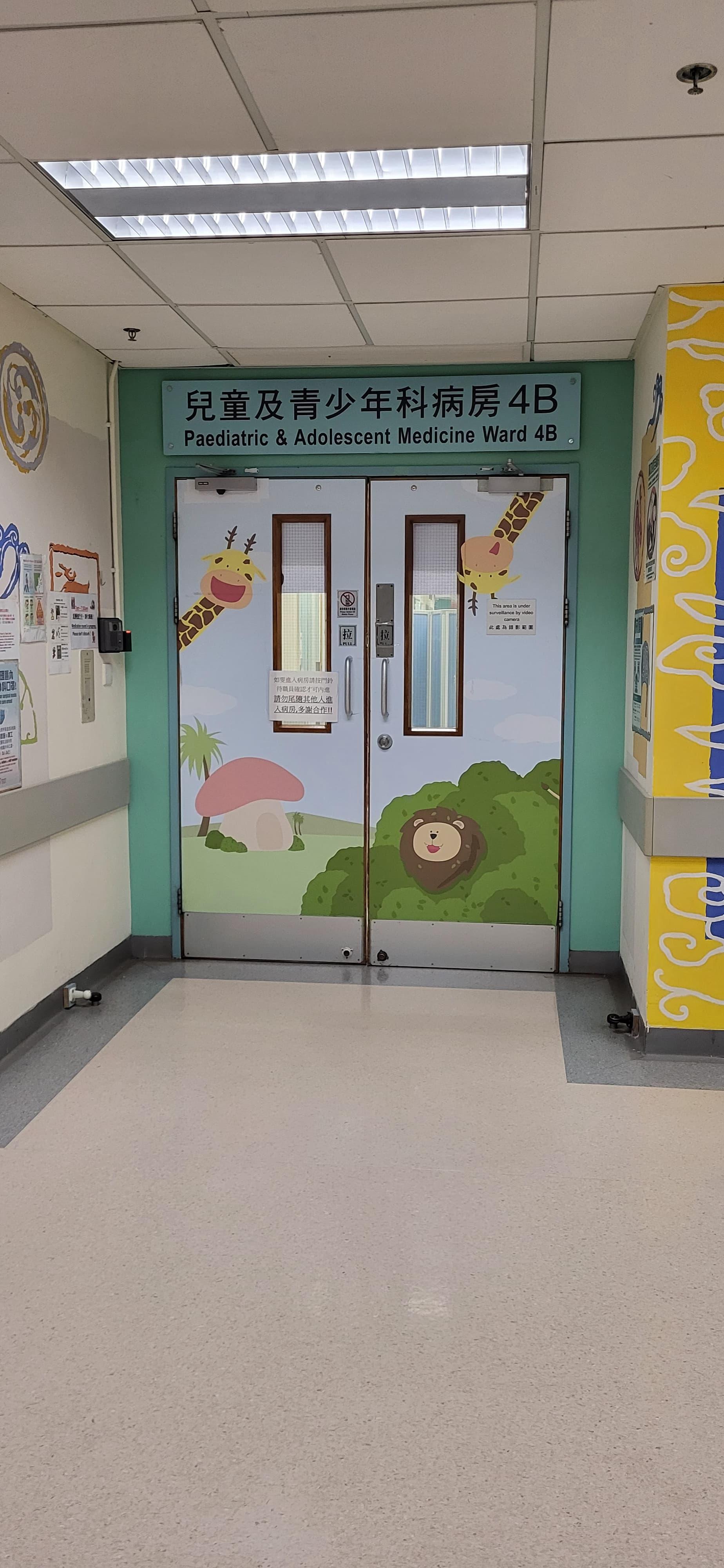 將軍澳綁架案|警方救出3歲男童拘2人 消息:藏參地點為天晉 (不斷更新)